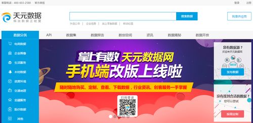 浪潮天元數(shù)據(jù) 萬(wàn)億賽道上的核心深耕者，賦能產(chǎn)業(yè)躍遷