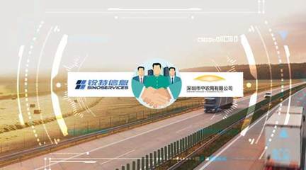 銳特信息賦能中農(nóng)網(wǎng) 打造農(nóng)產(chǎn)品一體化供應鏈平臺